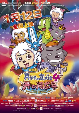 怡红院影院